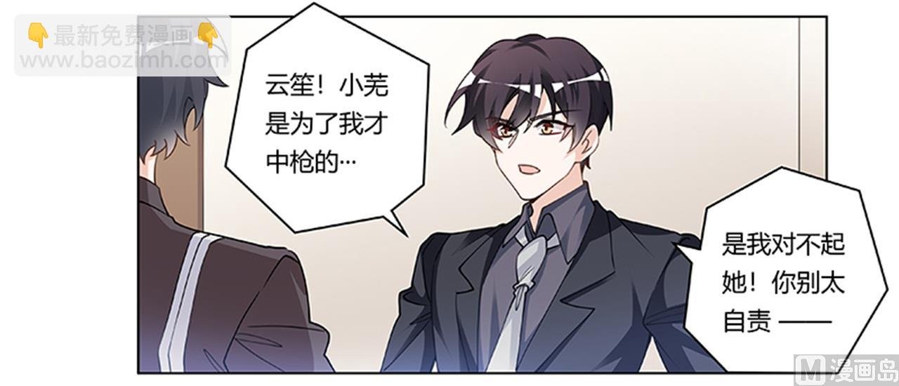 第216话 抢救无效
