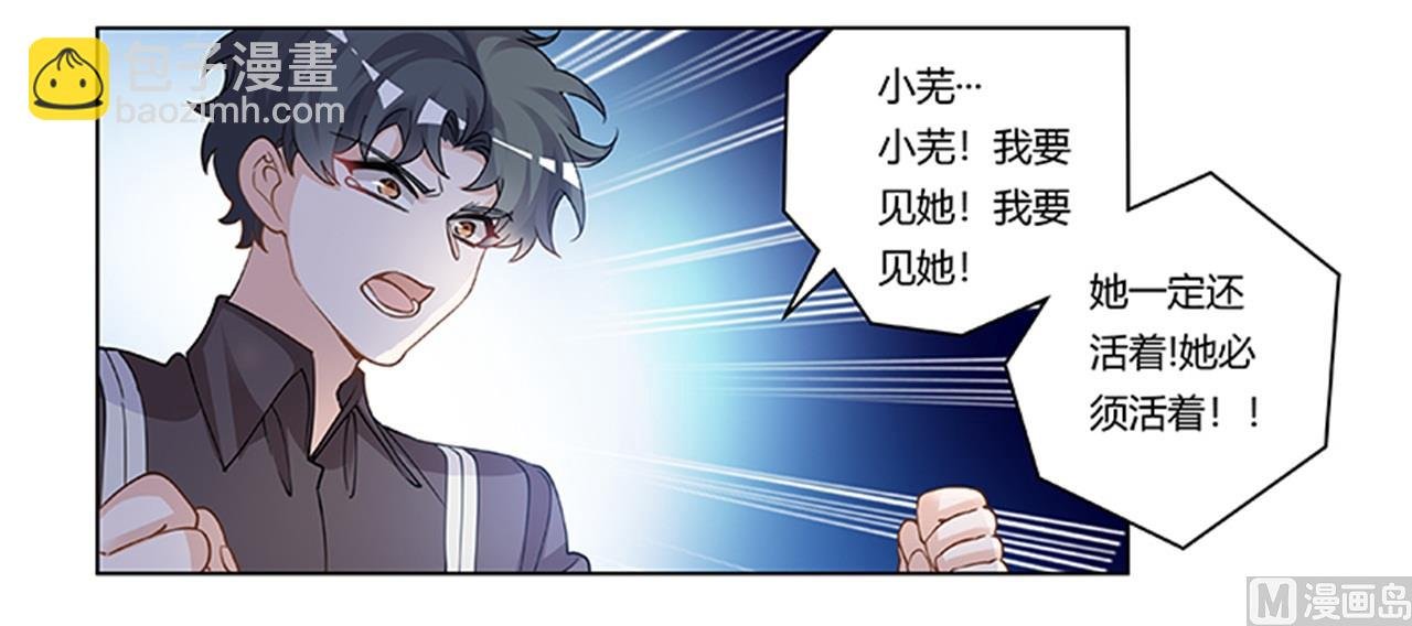 第216话 抢救无效