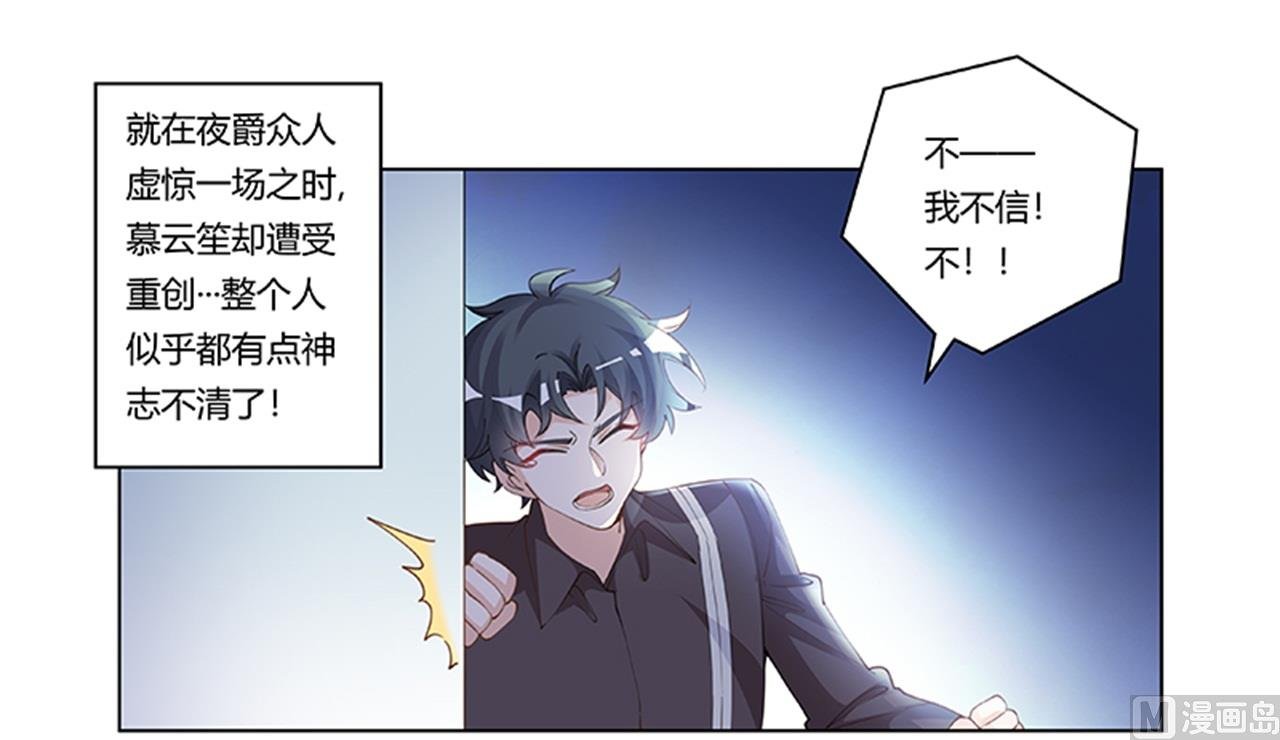 第217话 她一定还活着