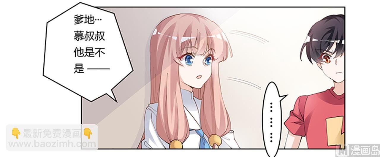 第217话 她一定还活着