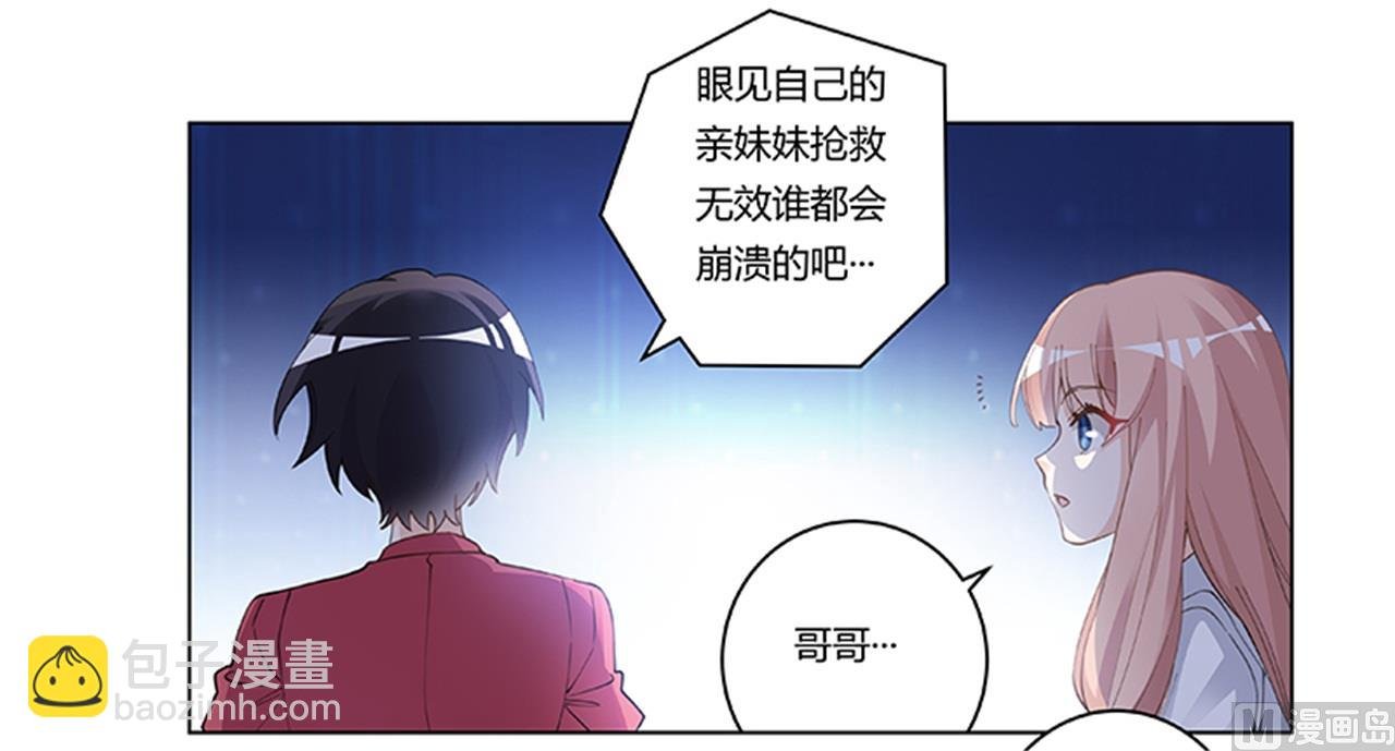第217话 她一定还活着