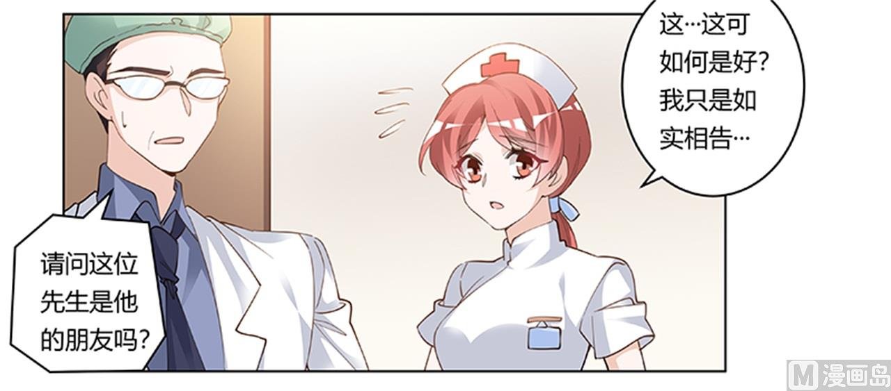 第217话 她一定还活着