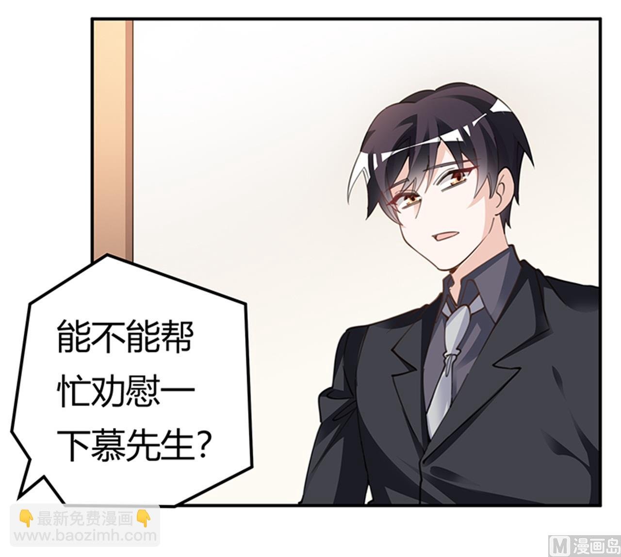 第217话 她一定还活着