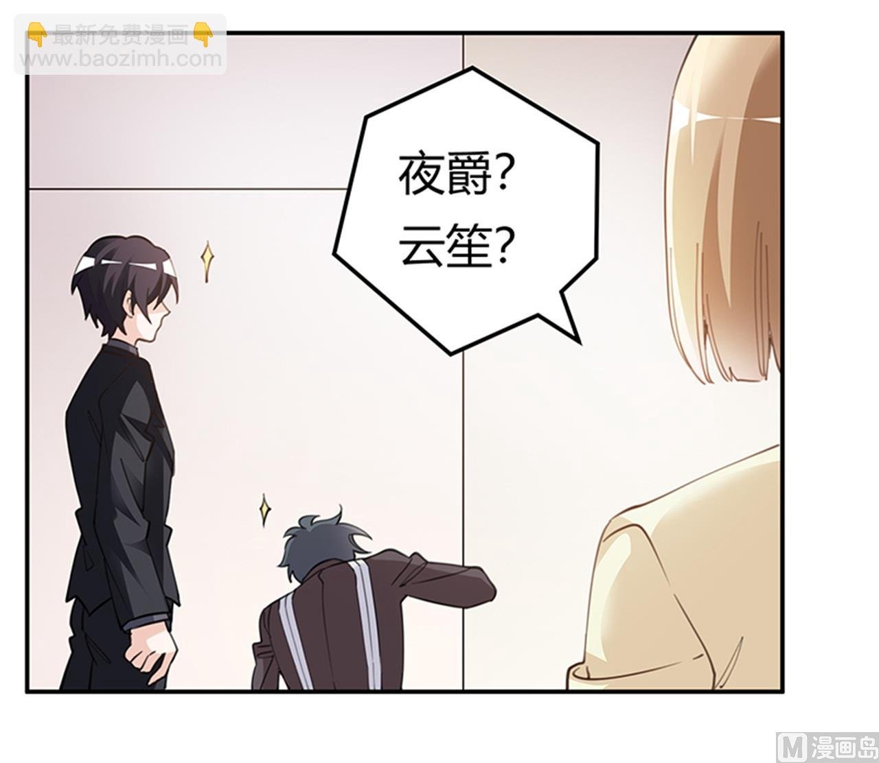 第217话 她一定还活着