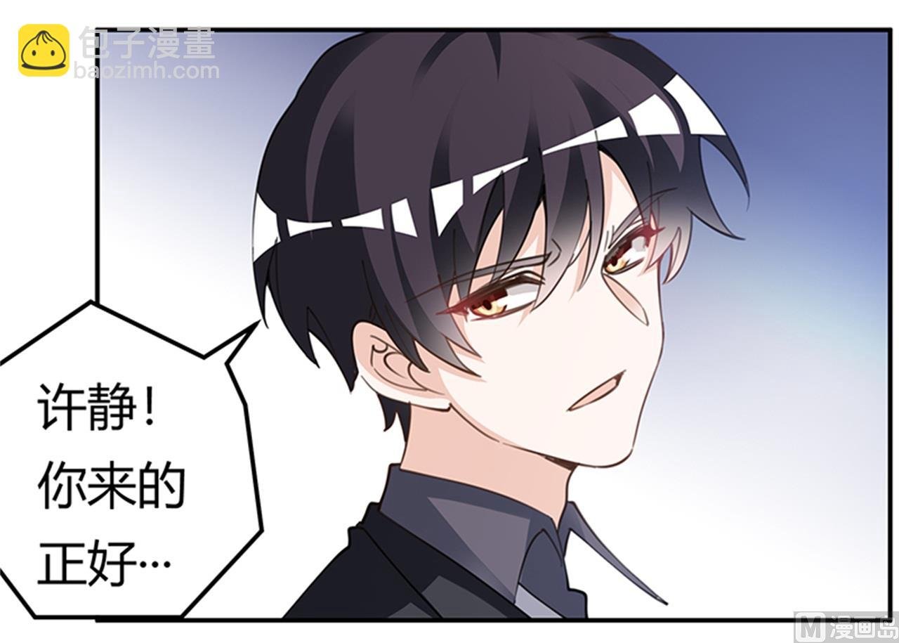 第217话 她一定还活着