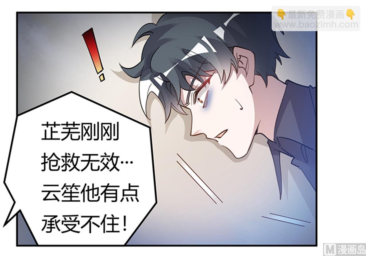 第217话 她一定还活着