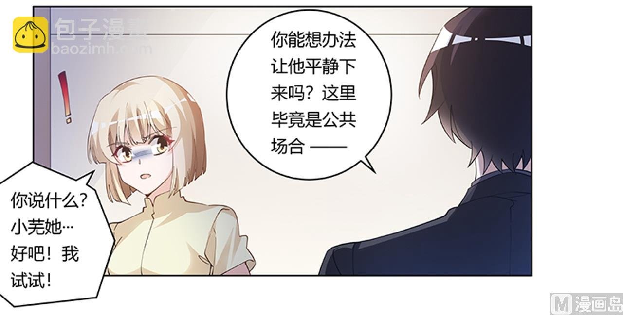 第217话 她一定还活着