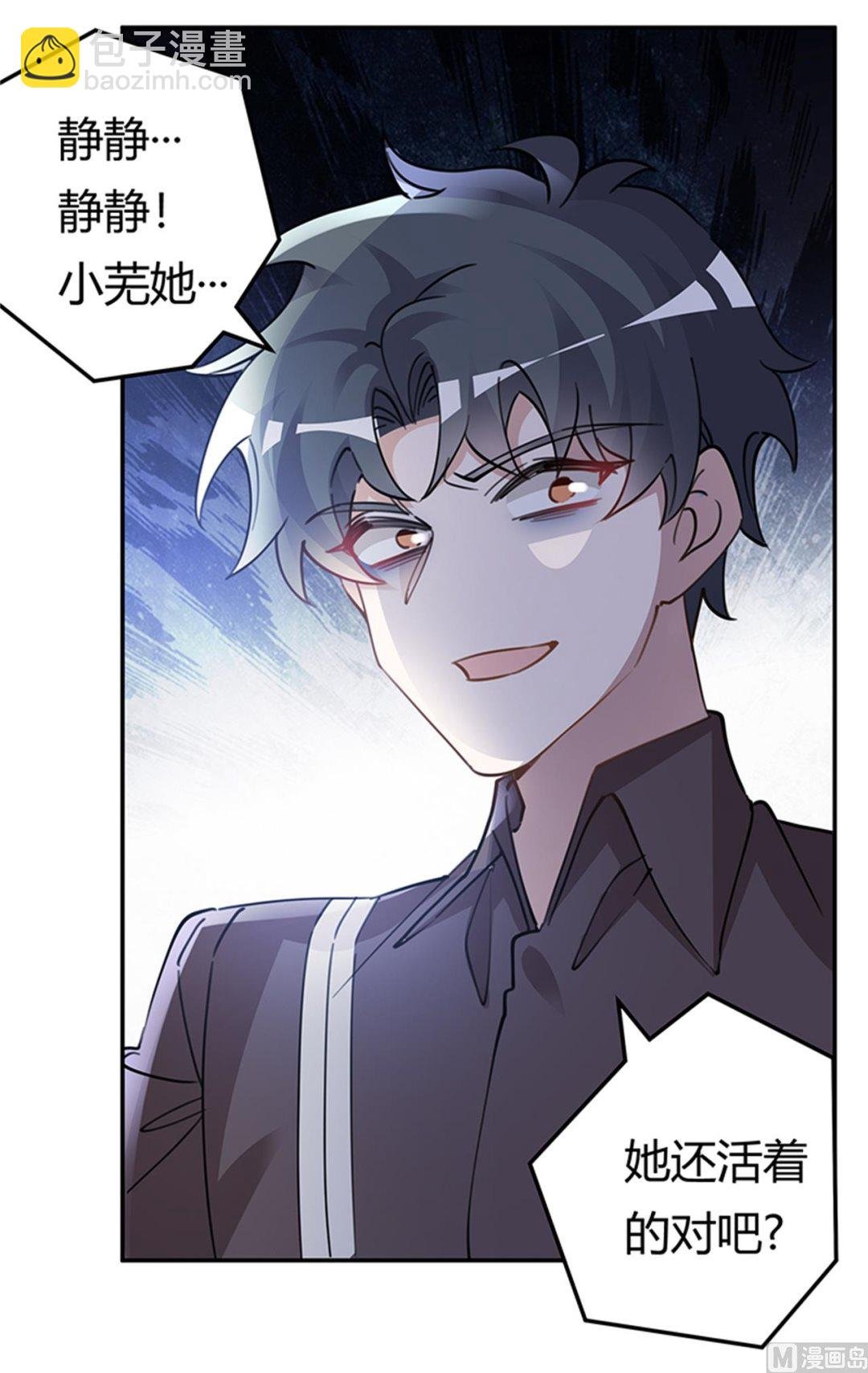 第217话 她一定还活着