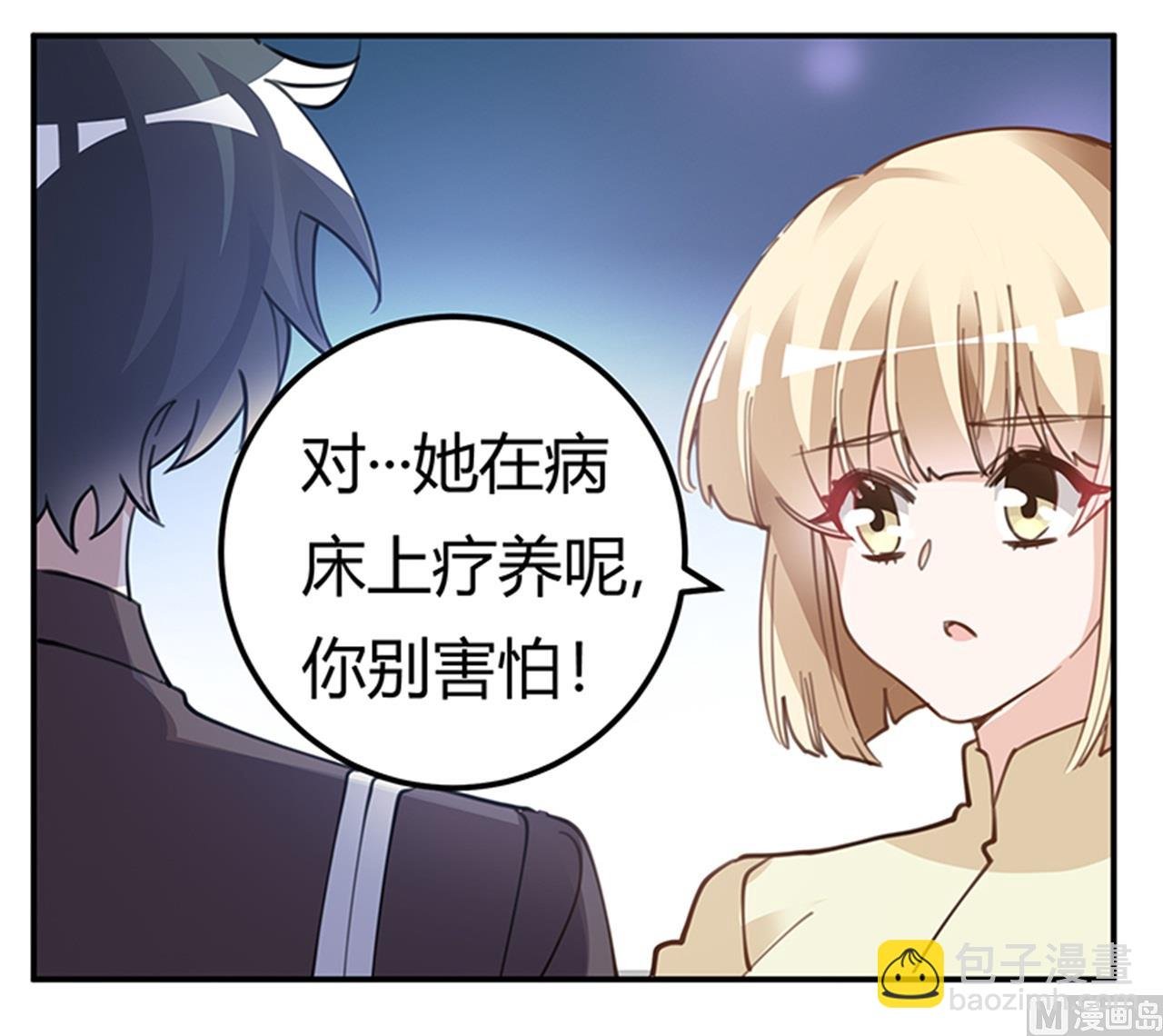 第217话 她一定还活着