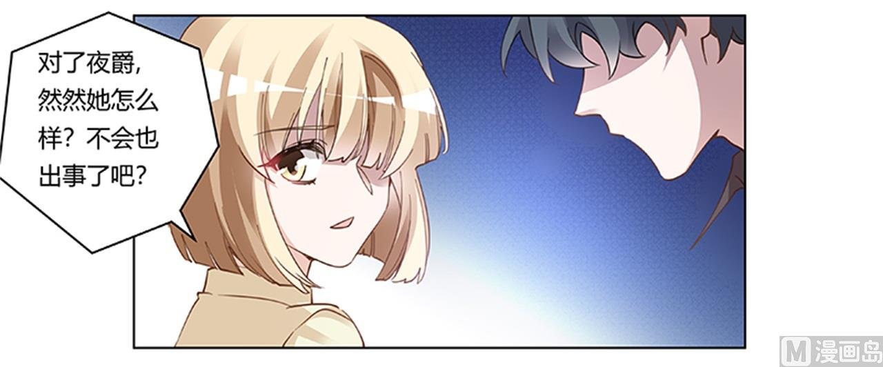 第217话 她一定还活着