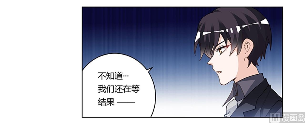 第217话 她一定还活着