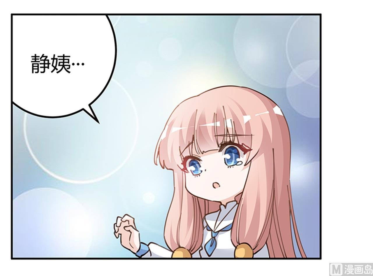 第217话 她一定还活着