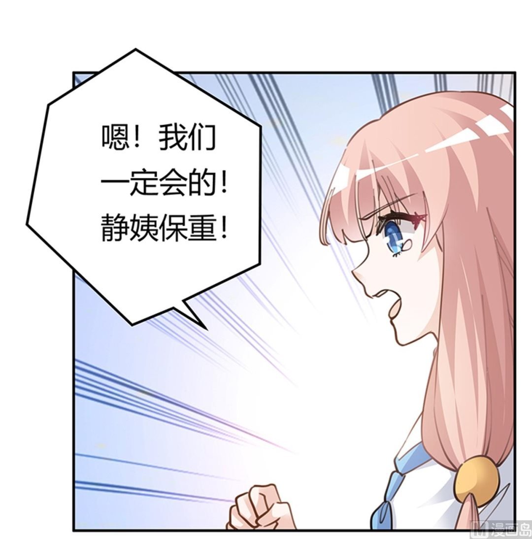 第217话 她一定还活着