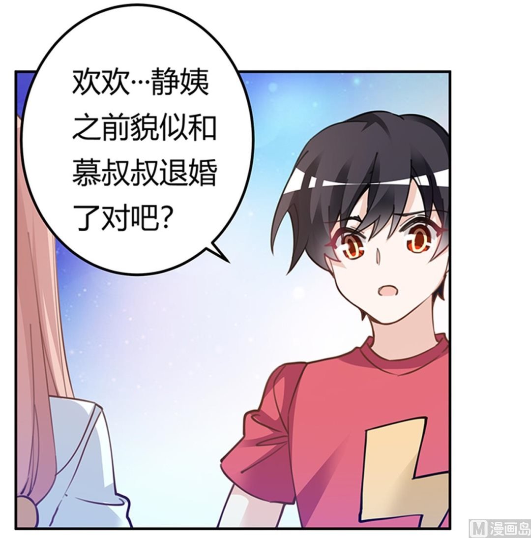 第217话 她一定还活着