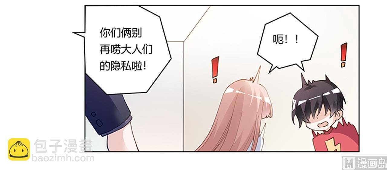 第217话 她一定还活着