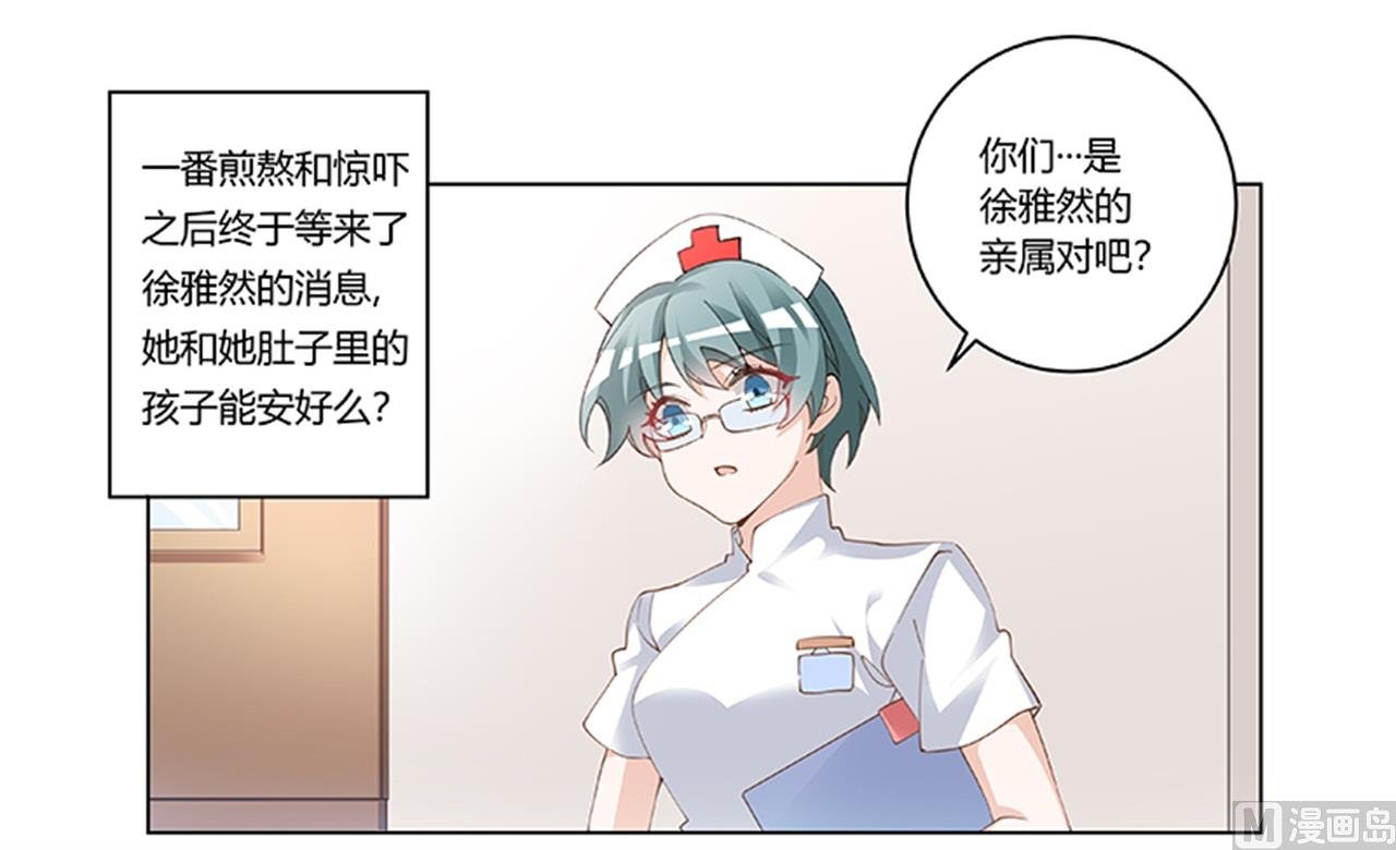 第218话 她也是可怜人