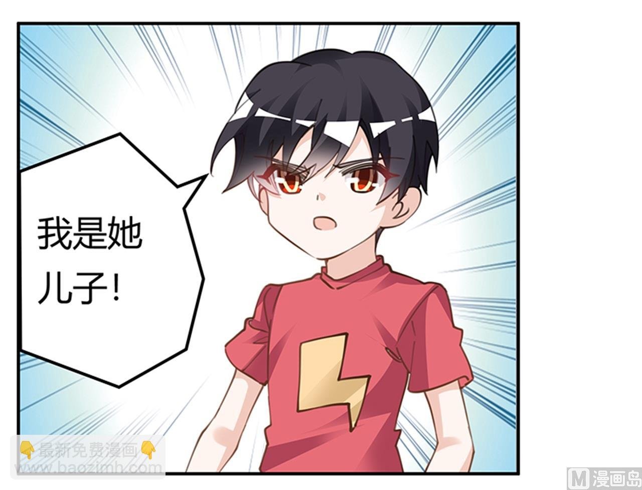 第218话 她也是可怜人