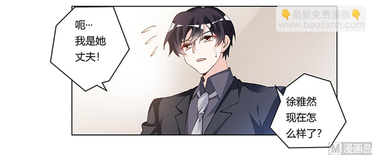 第218话 她也是可怜人