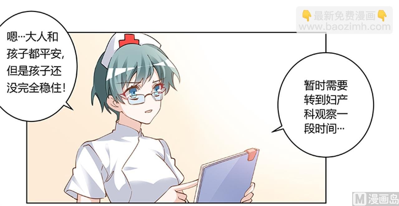 第218话 她也是可怜人