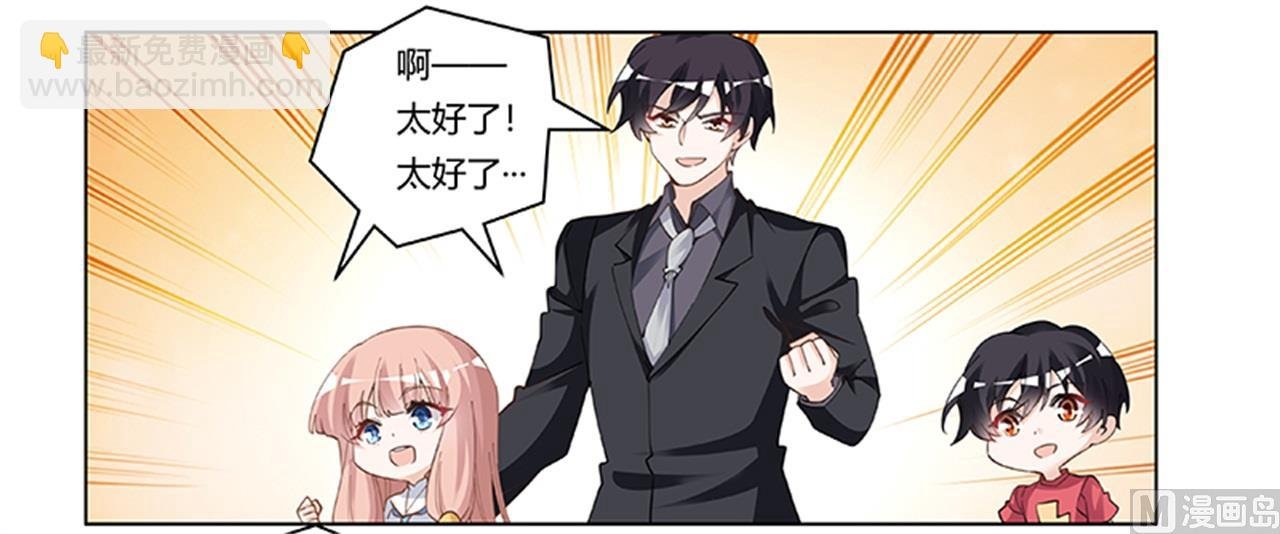 第218话 她也是可怜人