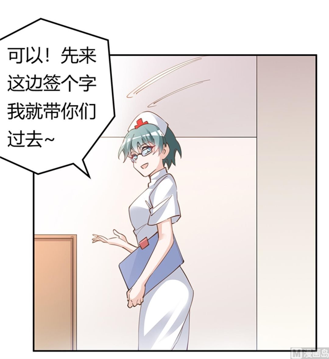 第218话 她也是可怜人
