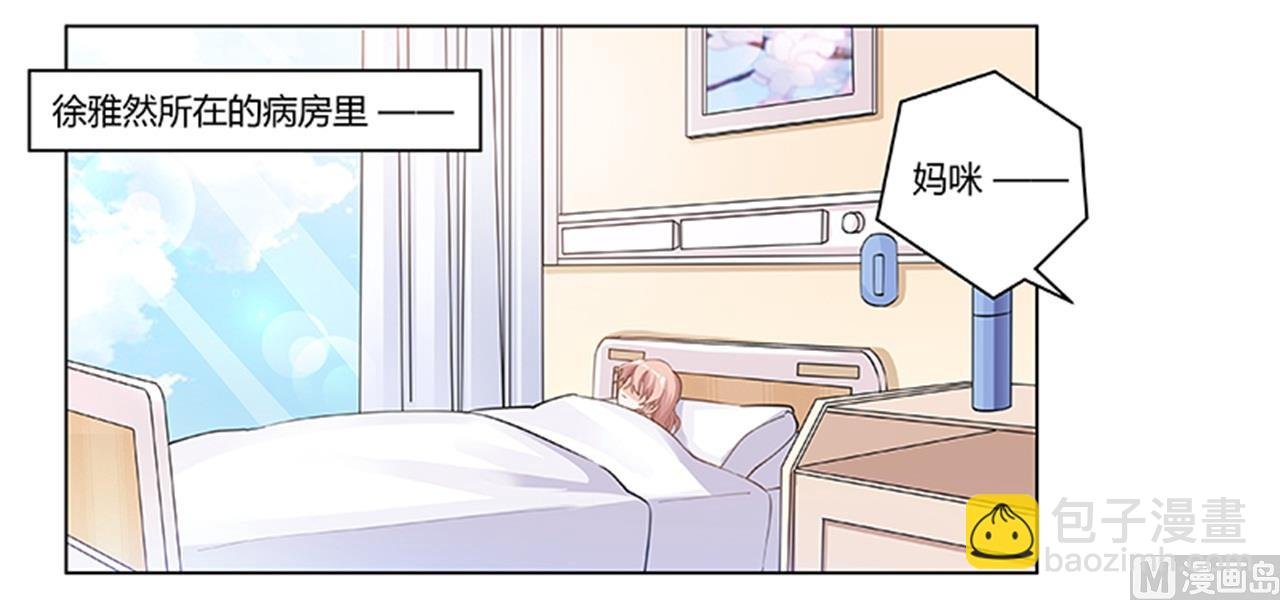 第218话 她也是可怜人