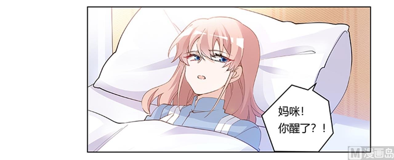 第218话 她也是可怜人