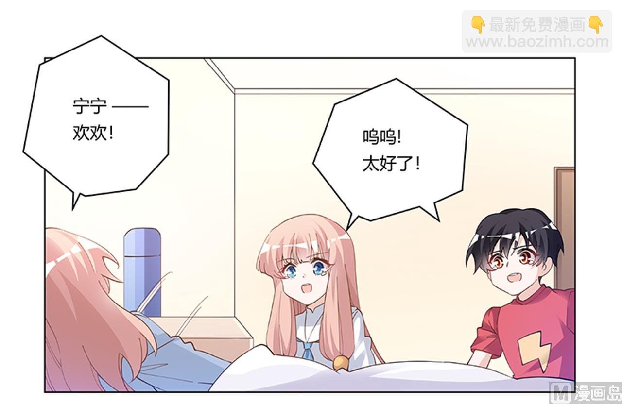 第218话 她也是可怜人