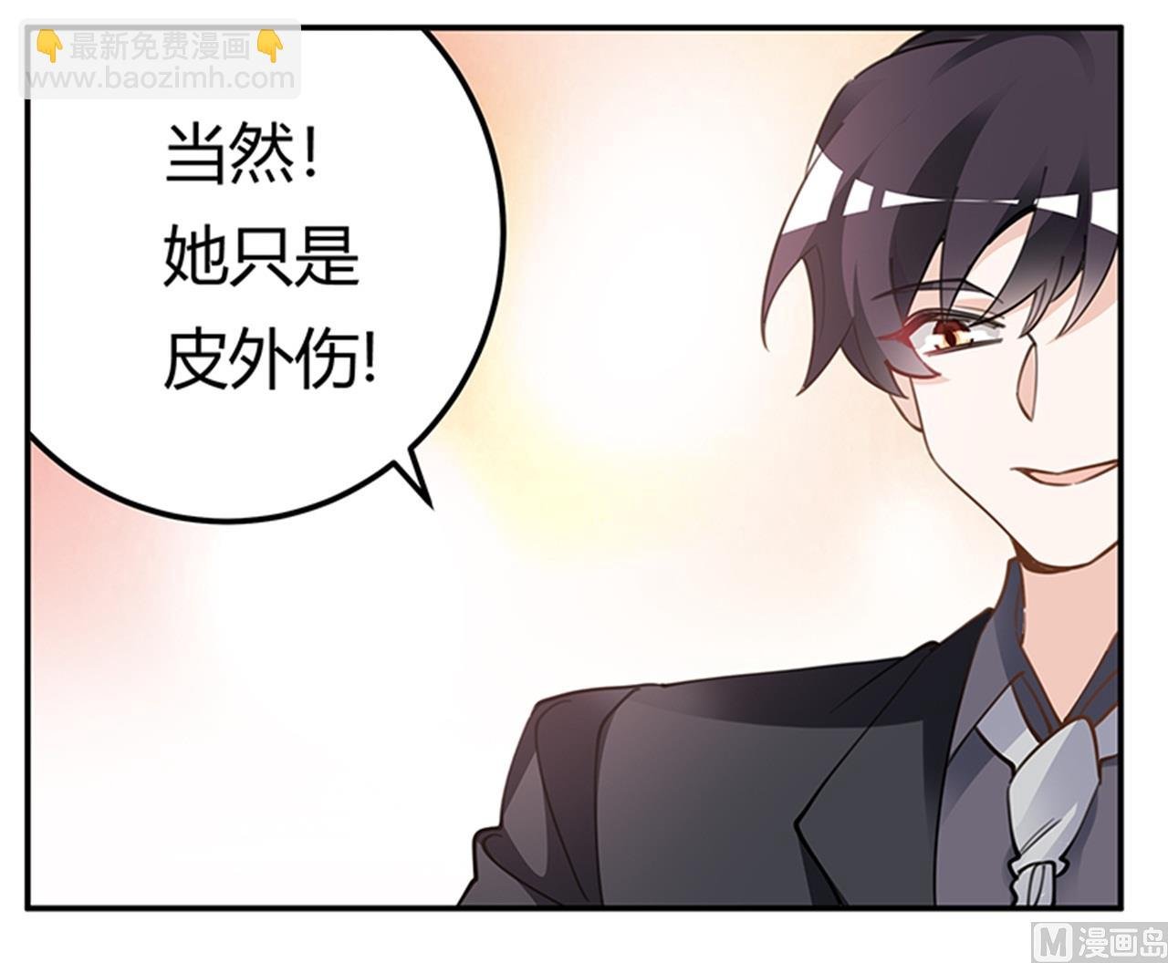 第218话 她也是可怜人