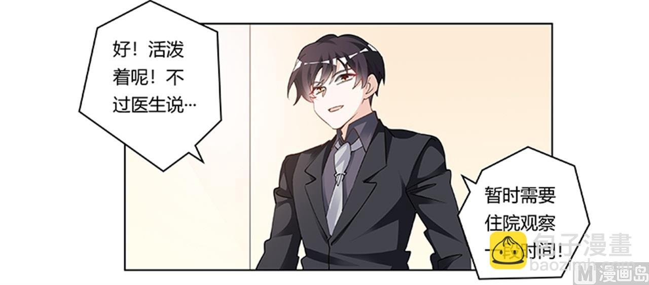 第218话 她也是可怜人