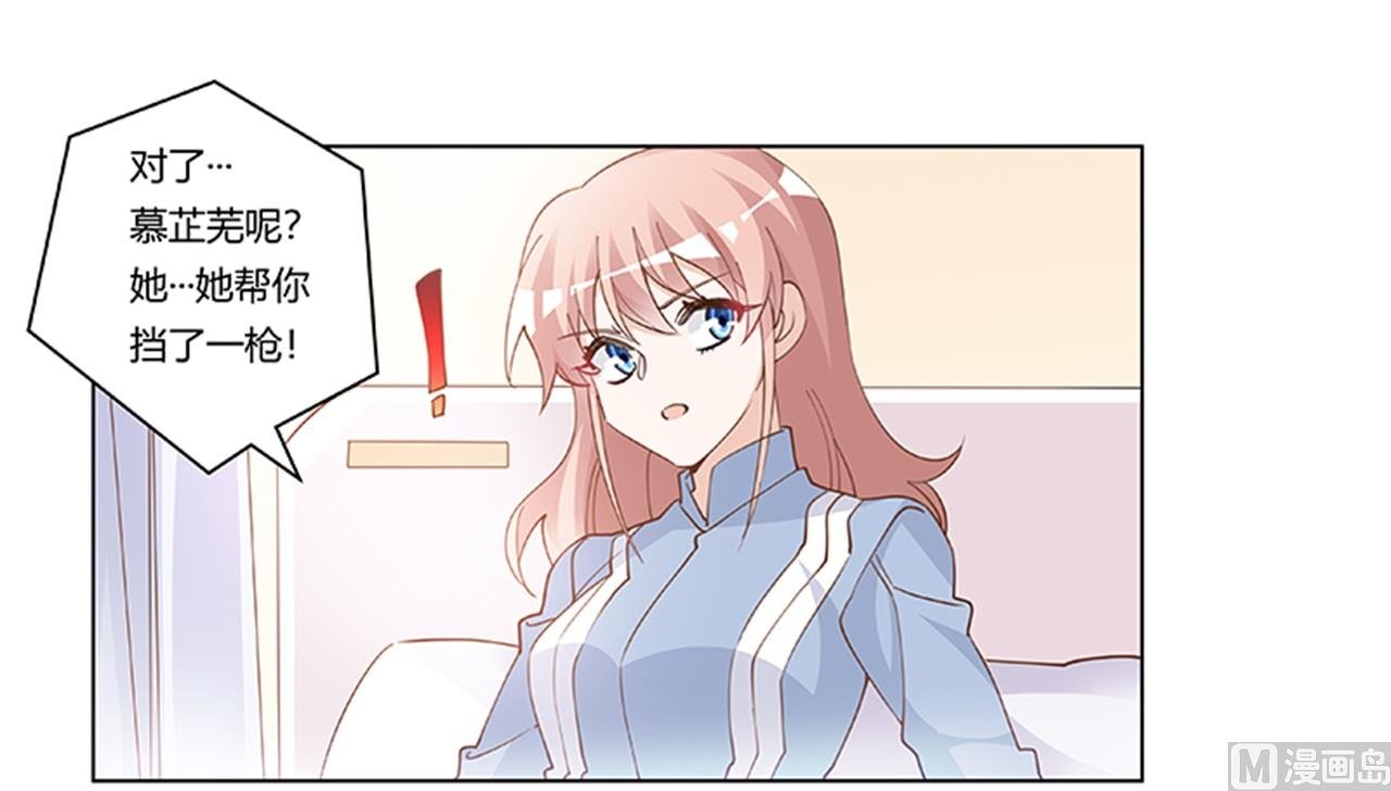第218话 她也是可怜人