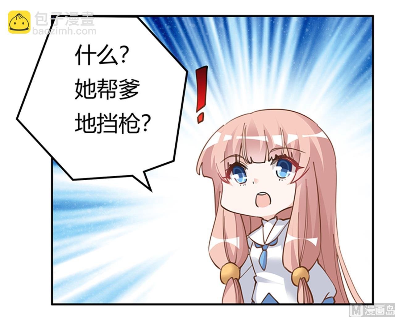 第218话 她也是可怜人