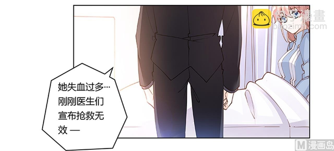 第218话 她也是可怜人