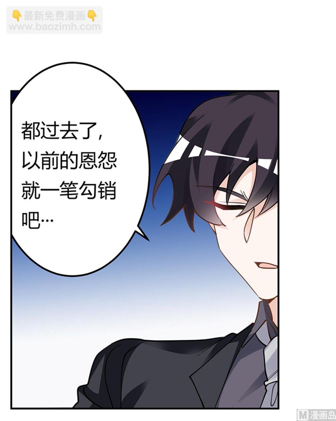 第218话 她也是可怜人