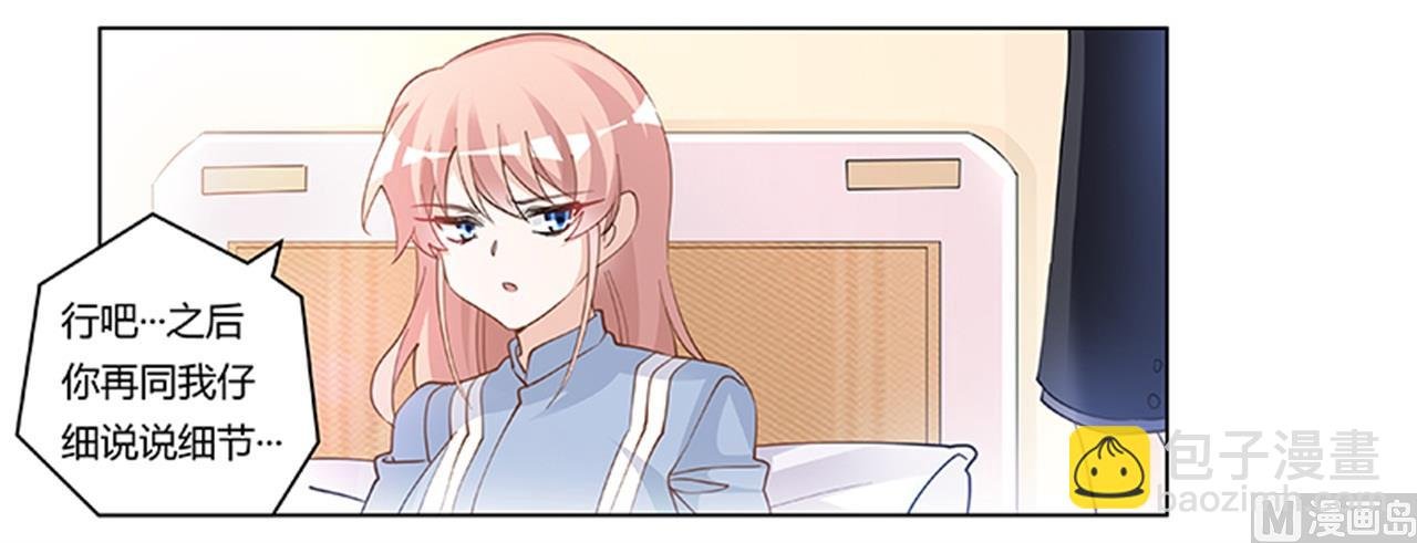第218话 她也是可怜人