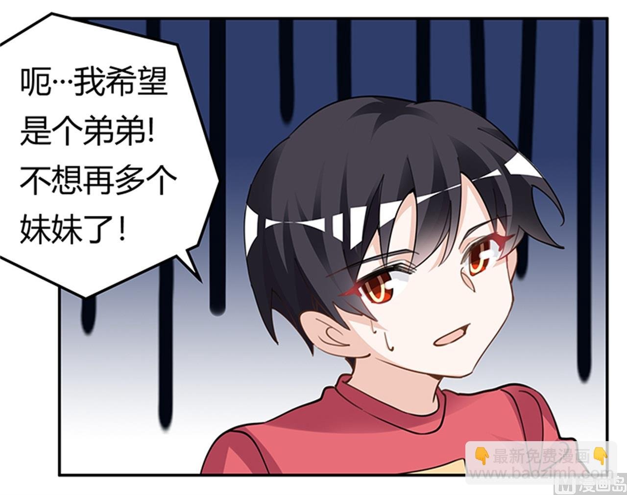 第218话 她也是可怜人