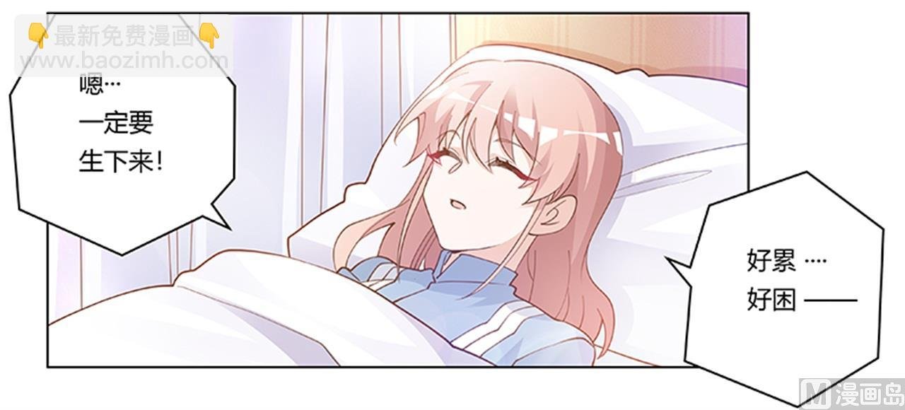第218话 她也是可怜人
