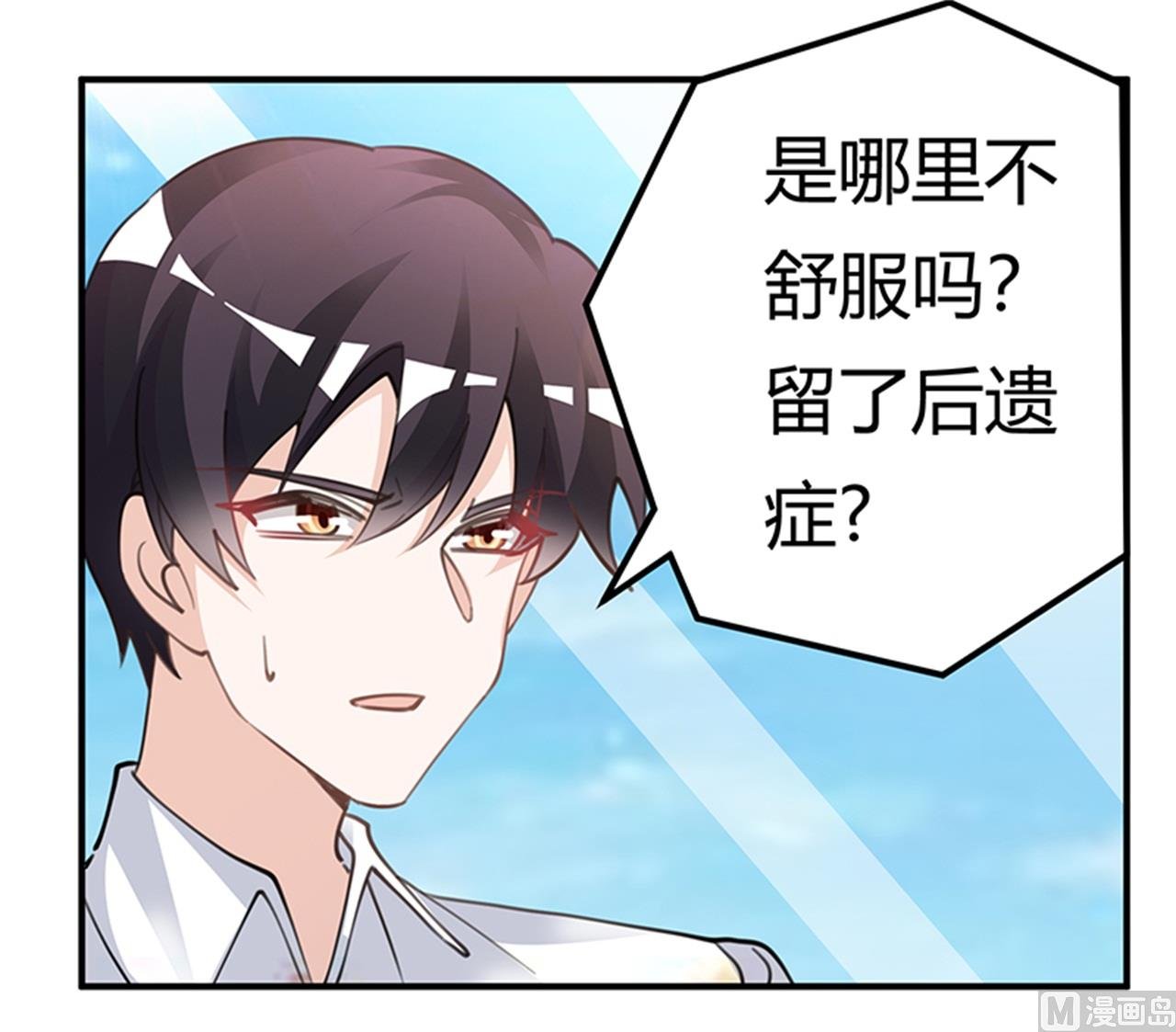 第219话 对许静的怀疑