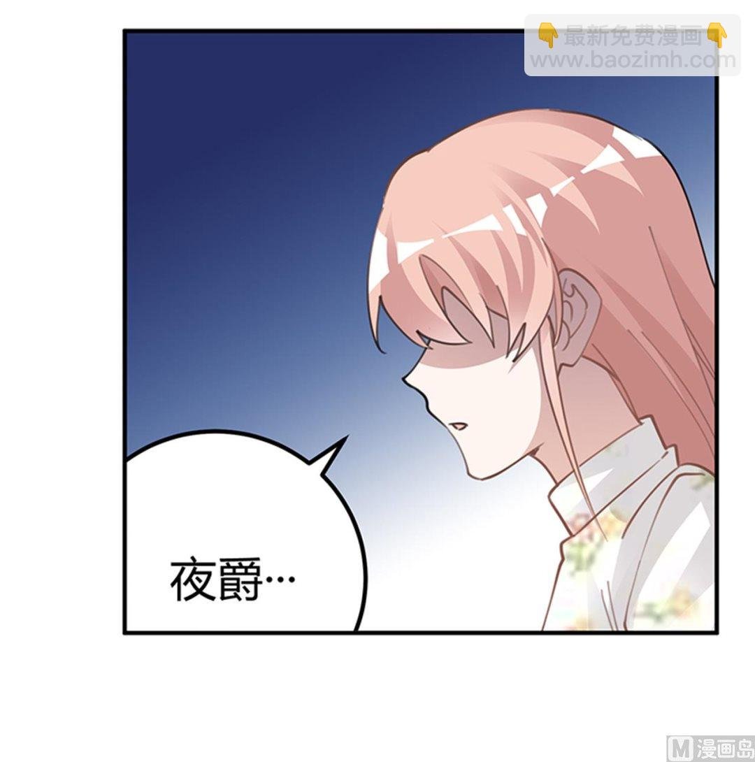 第219话 对许静的怀疑