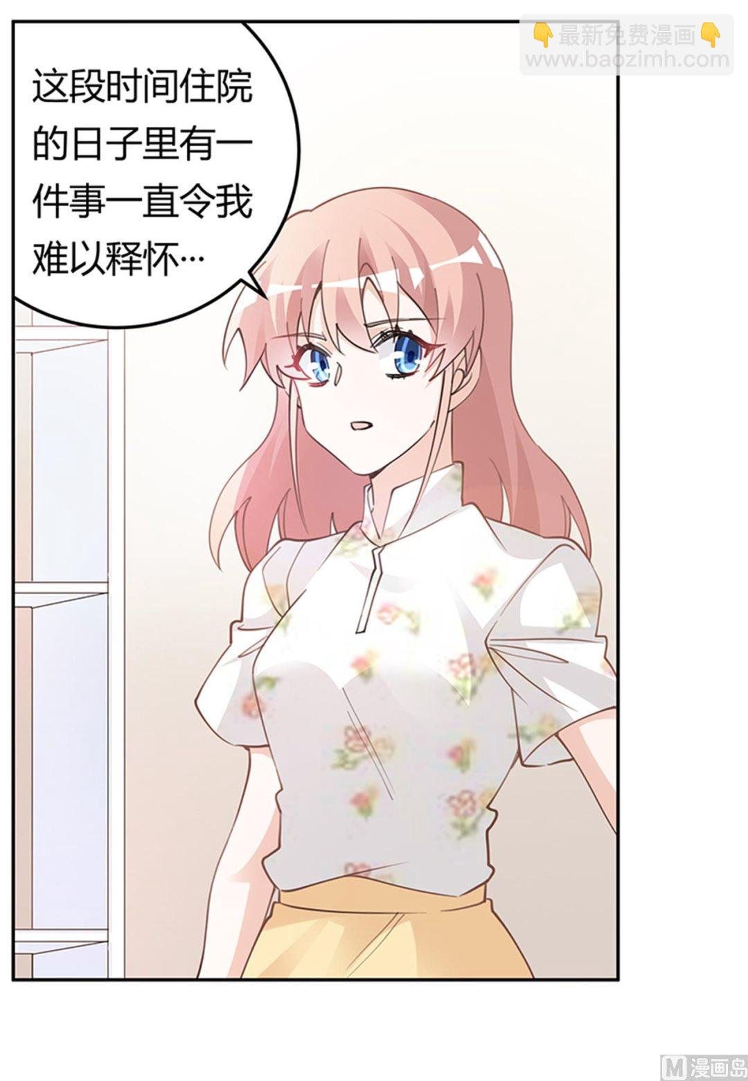 第219话 对许静的怀疑