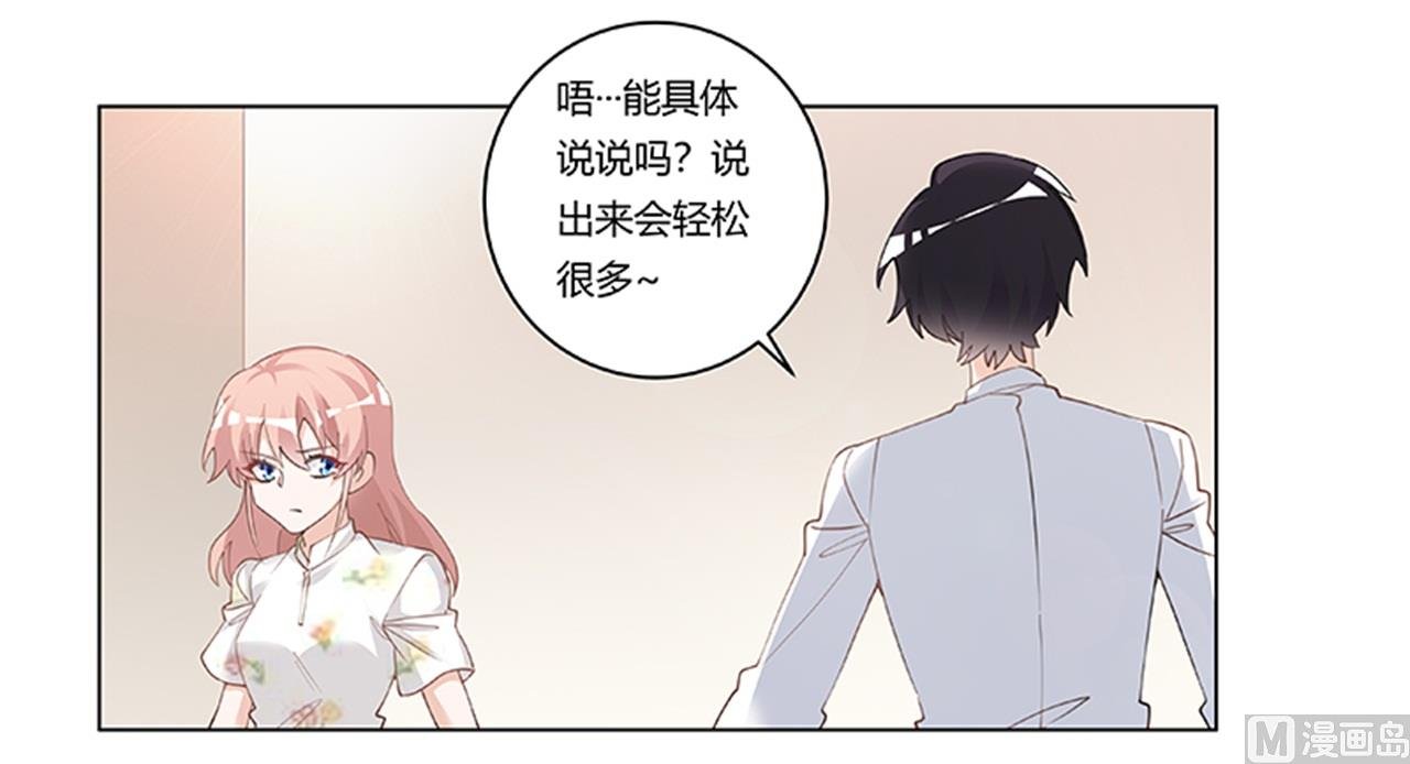 第219话 对许静的怀疑