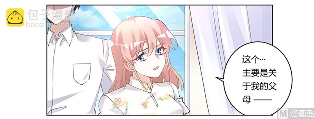 第219话 对许静的怀疑