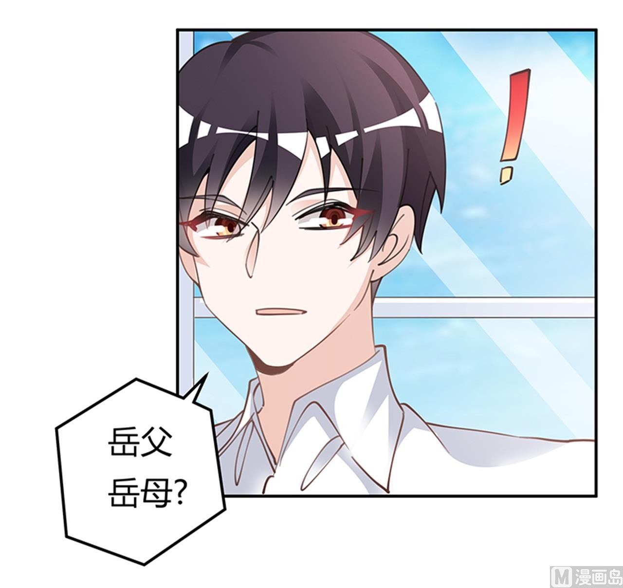 第219话 对许静的怀疑