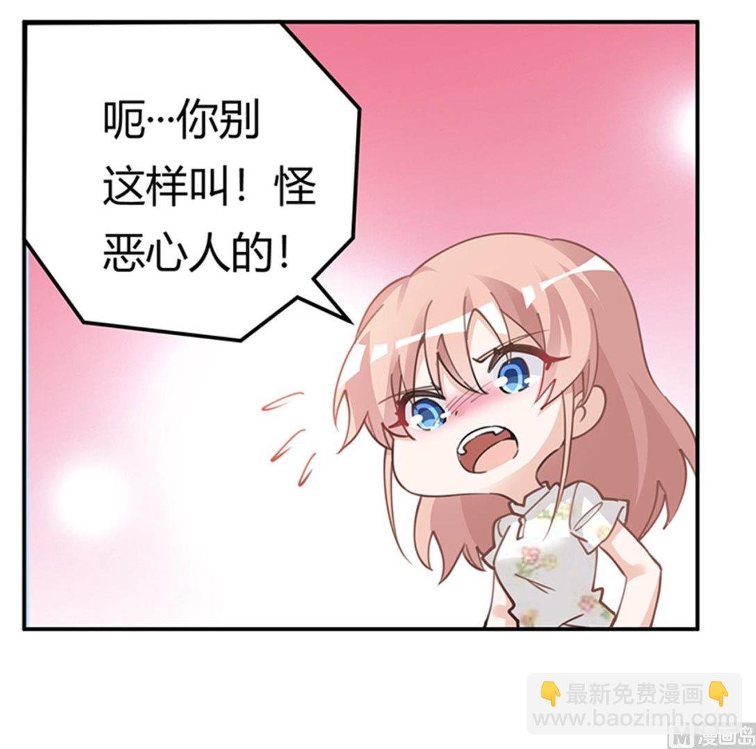 第219话 对许静的怀疑