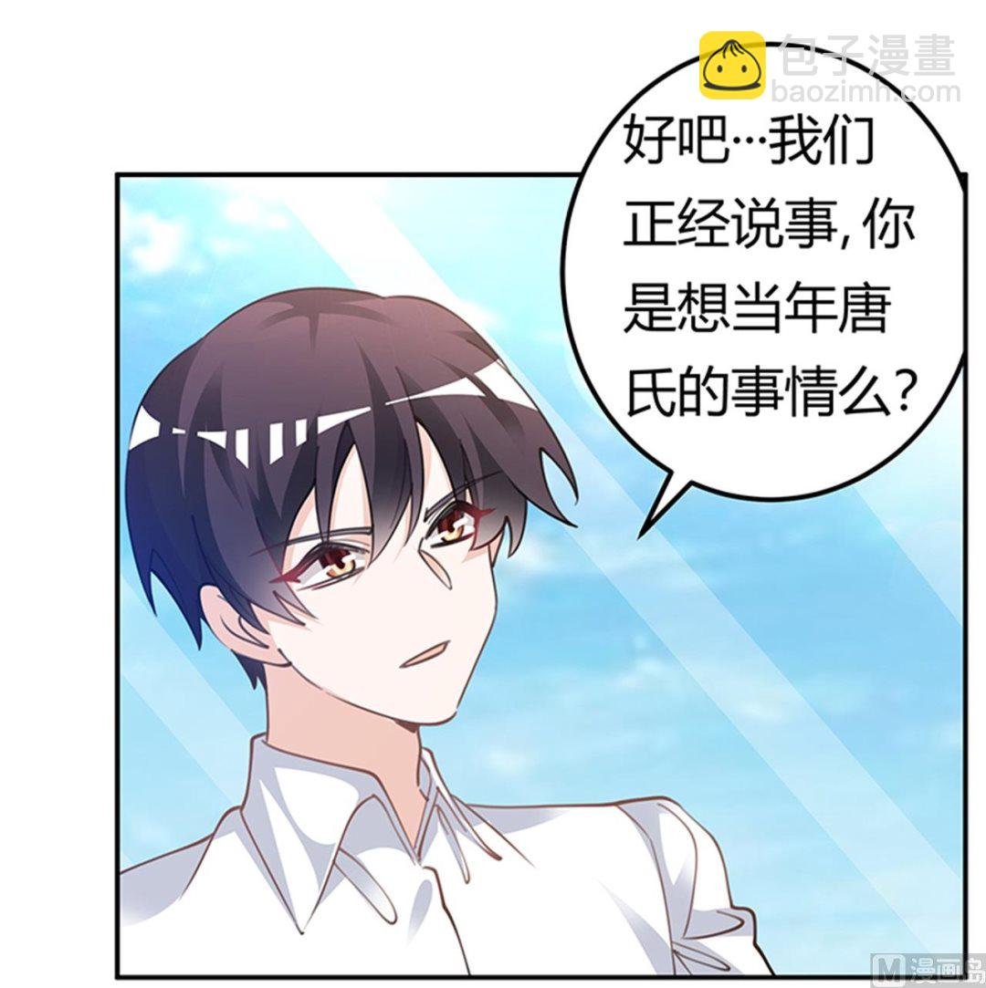 第219话 对许静的怀疑