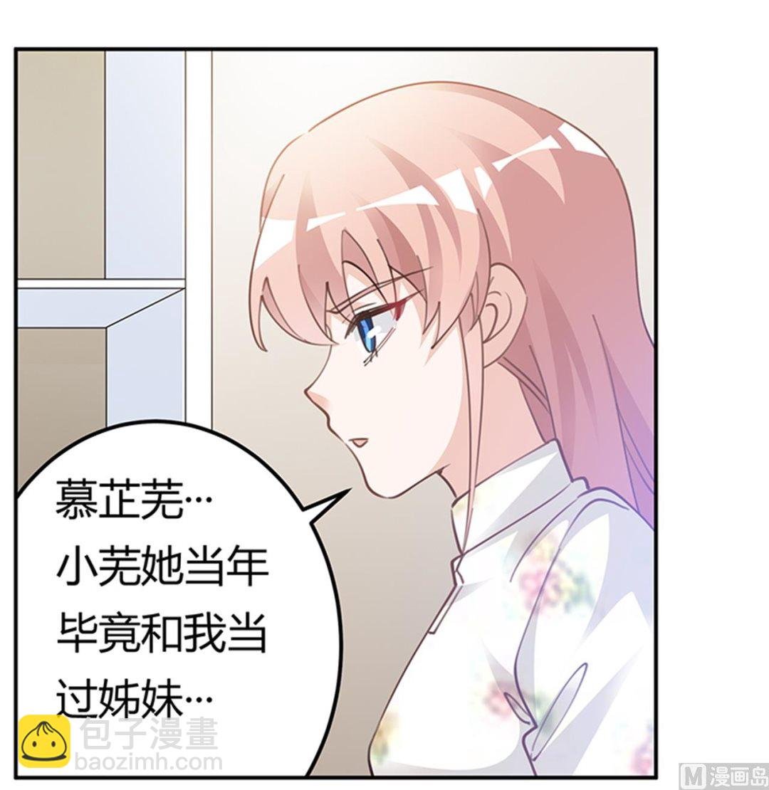 第219话 对许静的怀疑