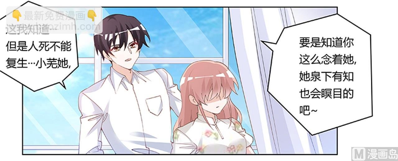 第219话 对许静的怀疑