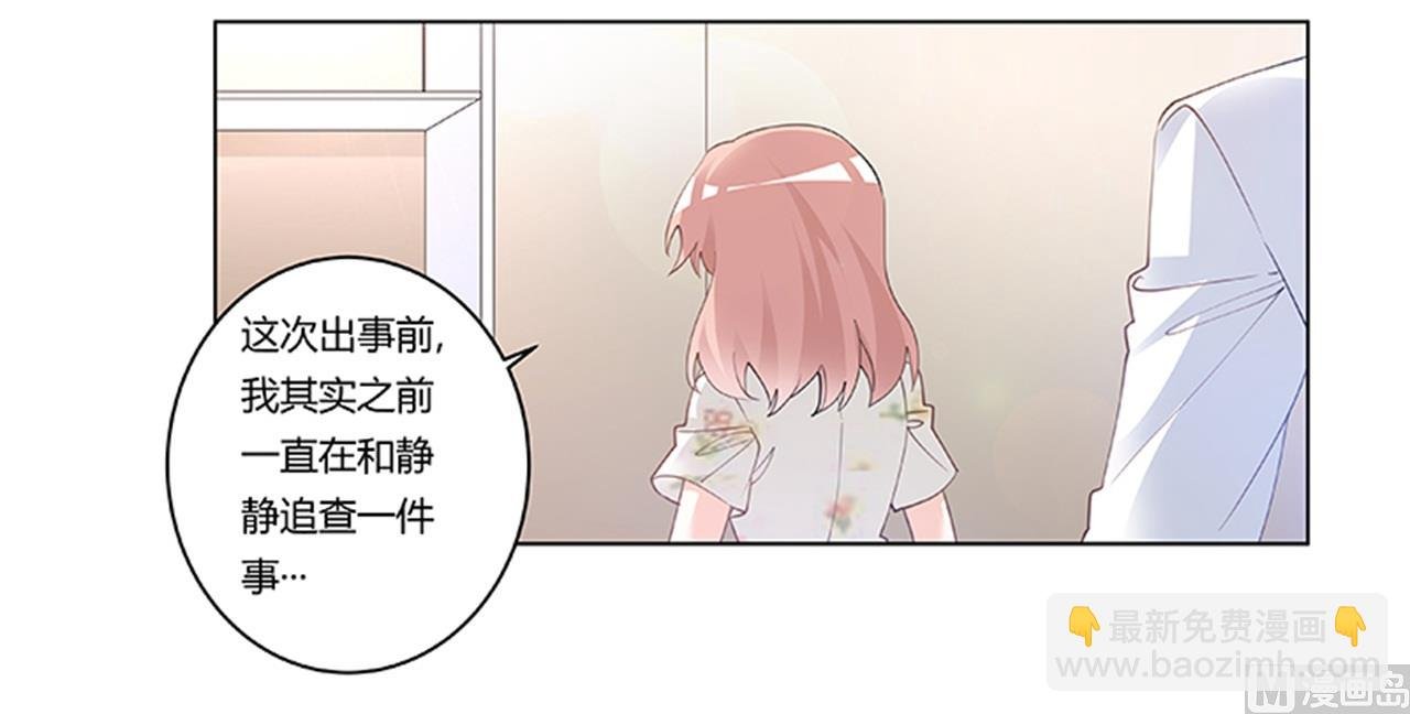 第219话 对许静的怀疑