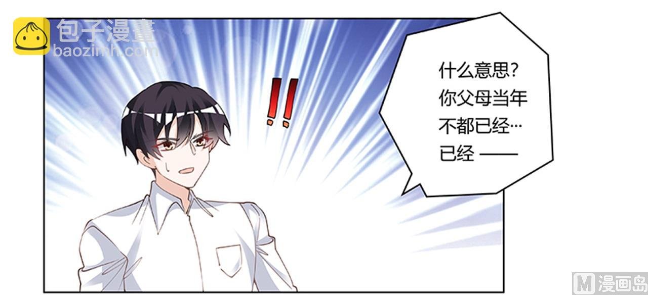 第219话 对许静的怀疑