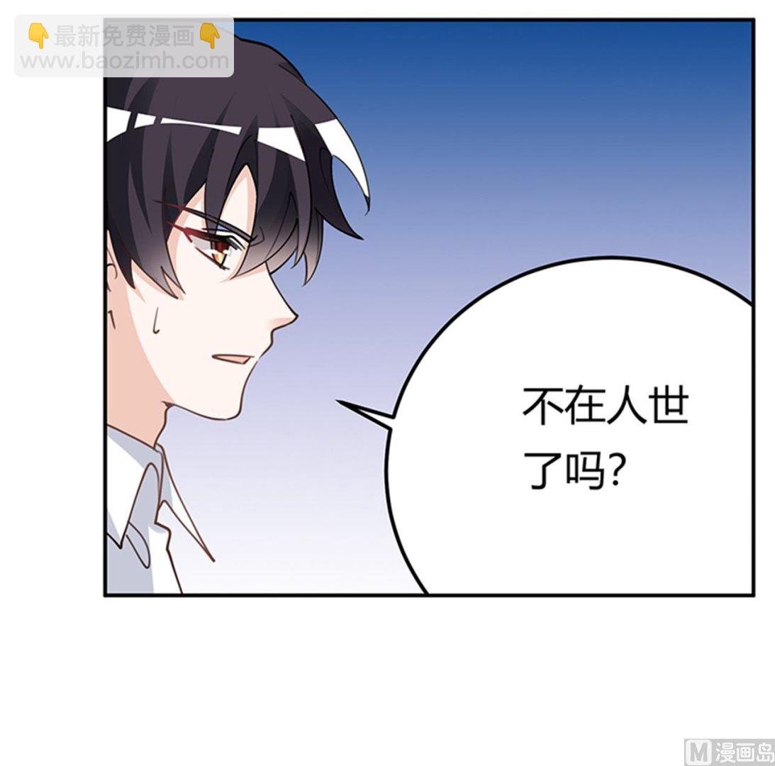 第219话 对许静的怀疑